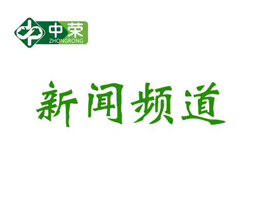 綠色農(nóng)畜產(chǎn)品生產(chǎn)加工輸出基地：呼倫貝爾如何打造核心區(qū)？